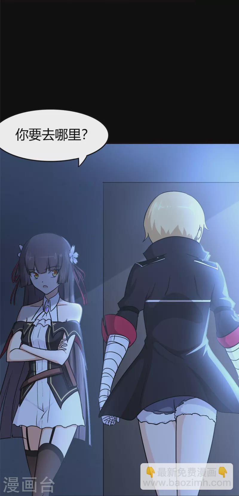 第259话(1/2)-第264话
