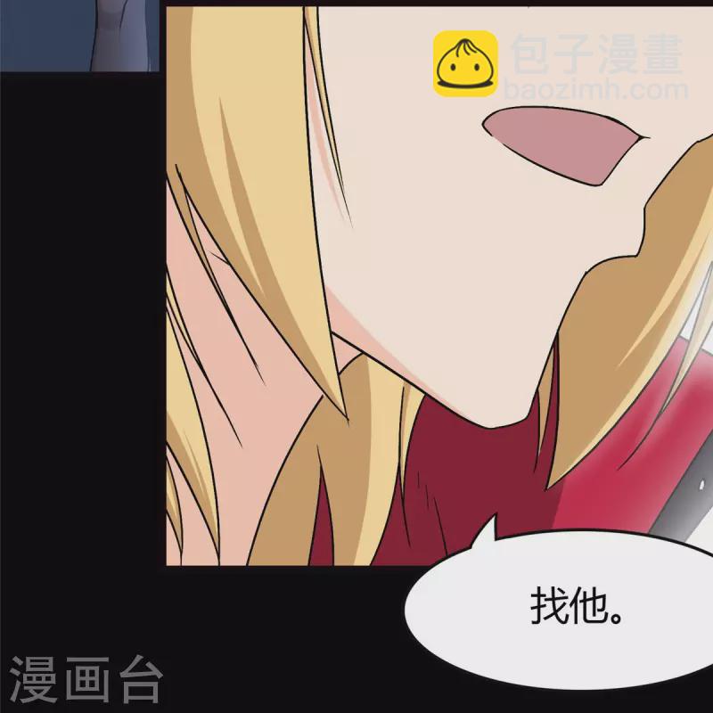 第259话(1/2)-第264话