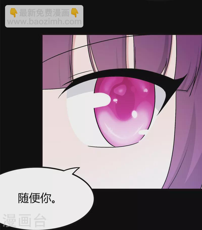 第259话(1/2)-第264话