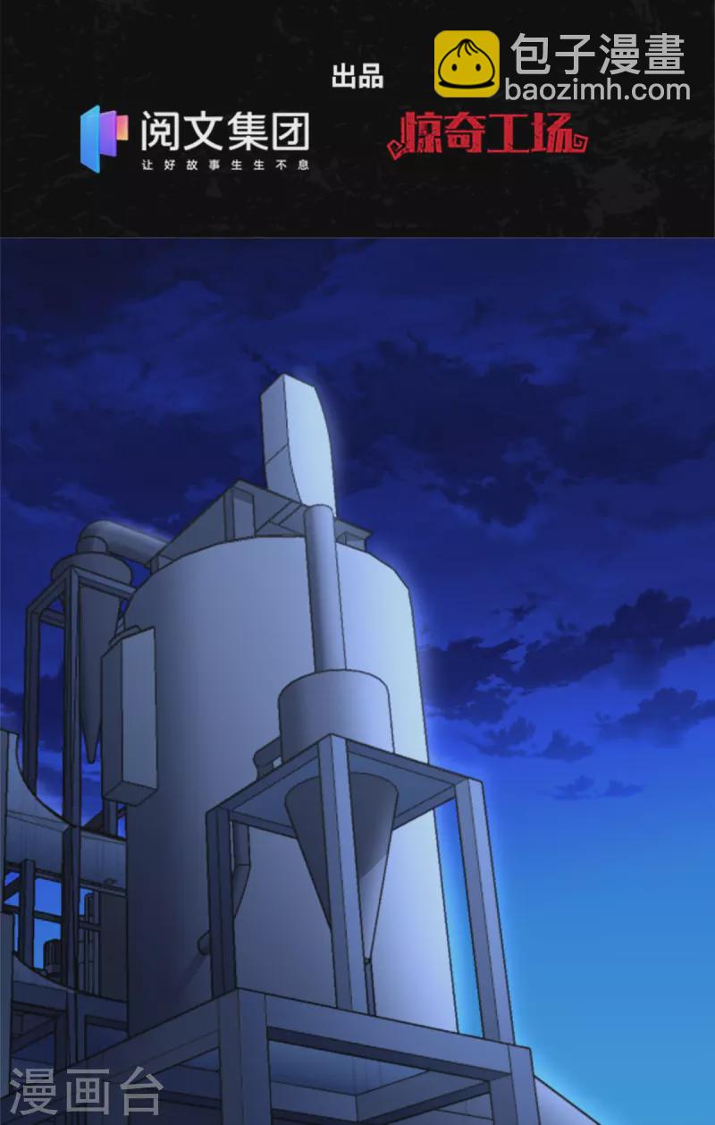 第259话(1/2)-第264话