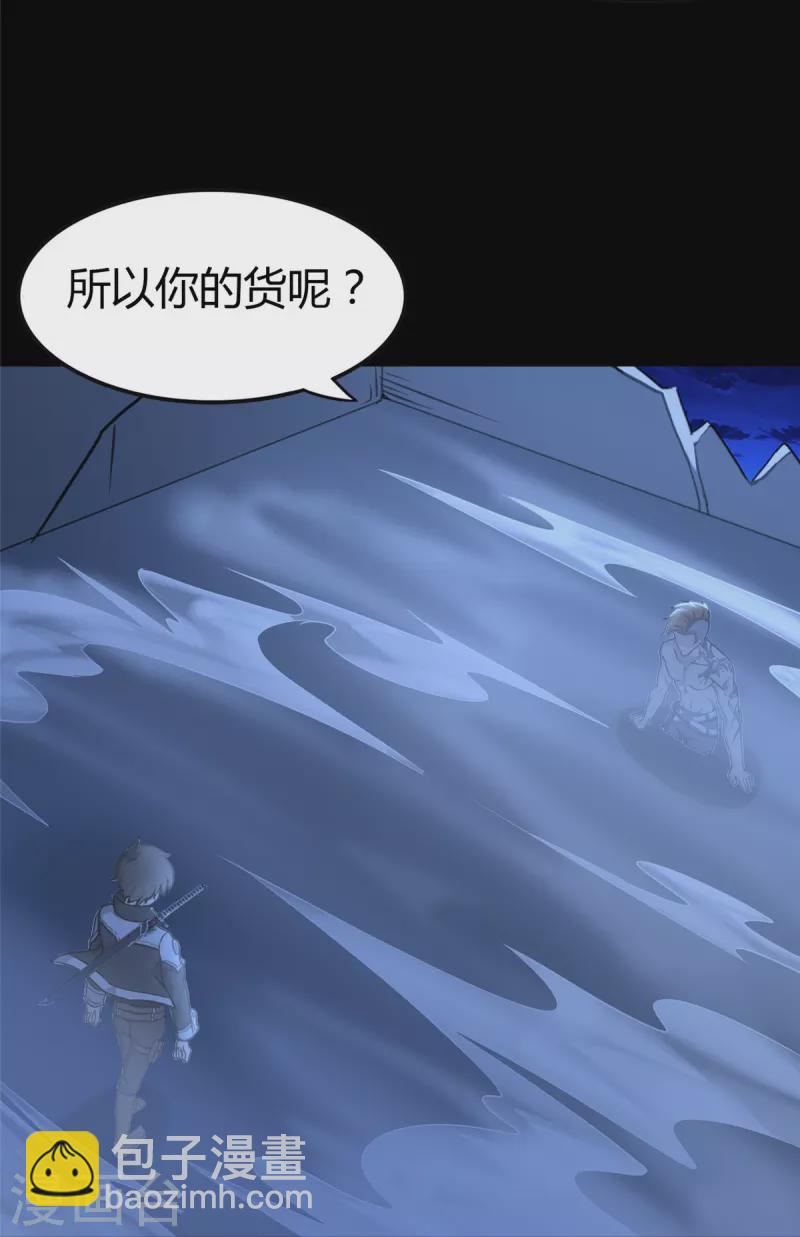 第259话(1/2)-第264话