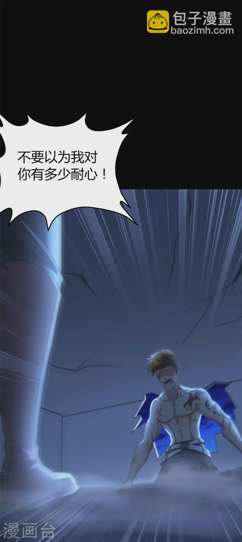 第259话(1/2)-第264话