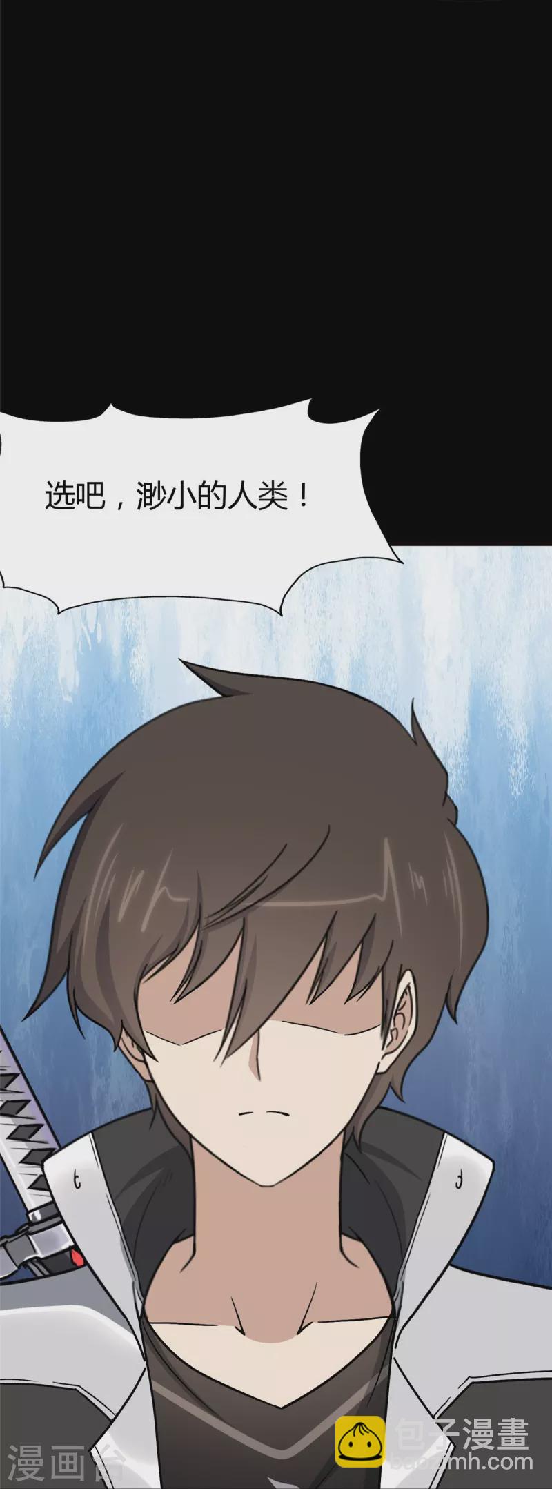 第259话(1/2)-第264话