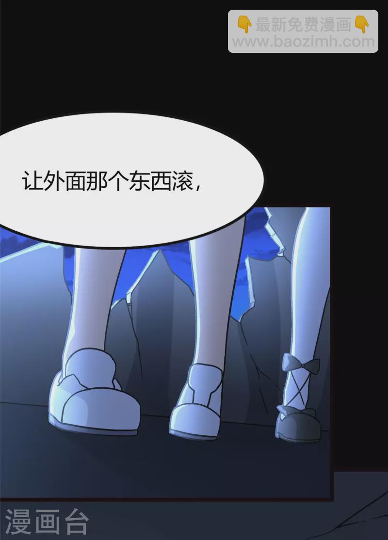 第259话(1/2)-第264话
