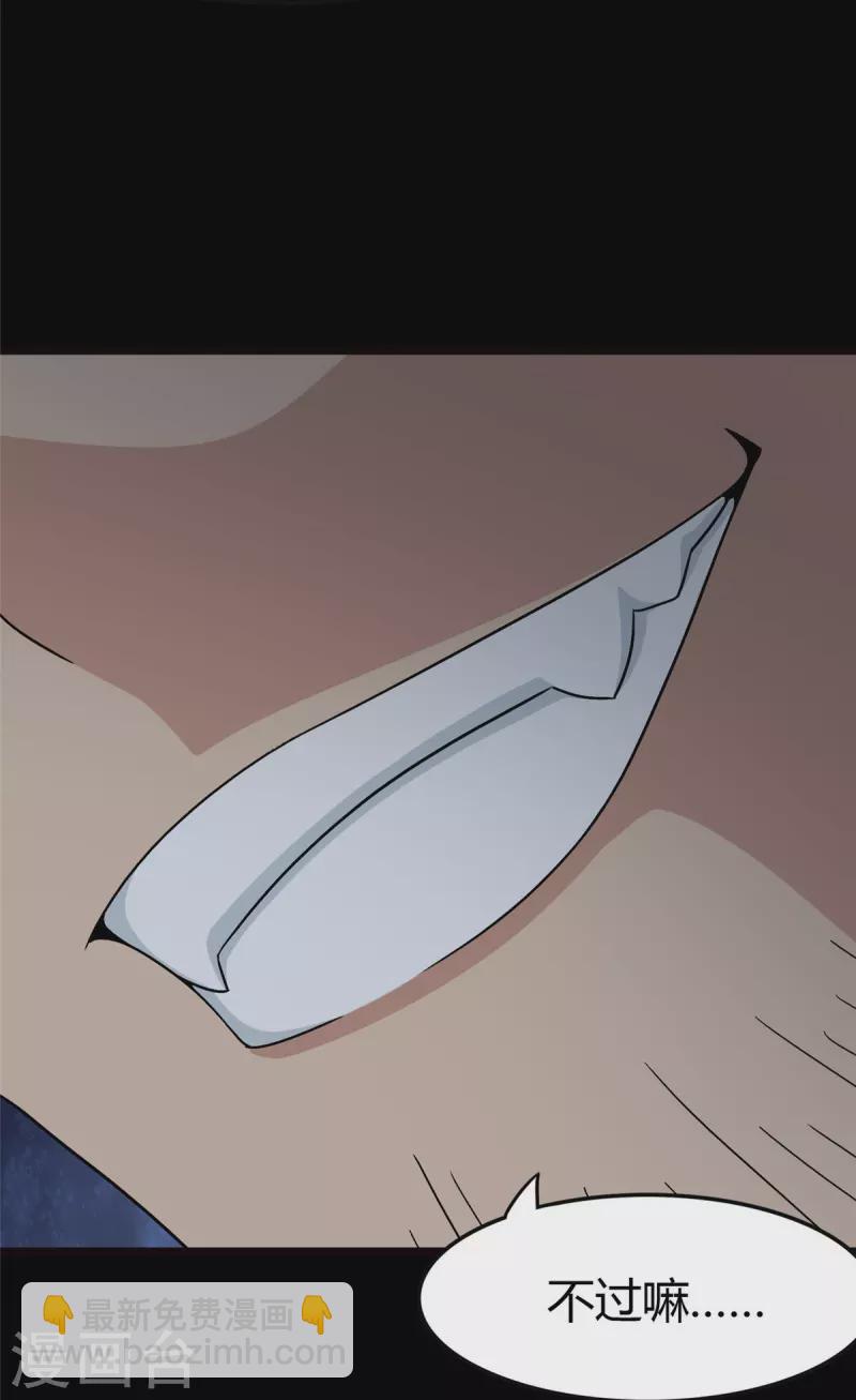 第259话(1/2)-第264话