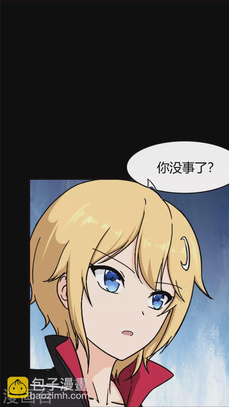 第259话(1/2)-第264话