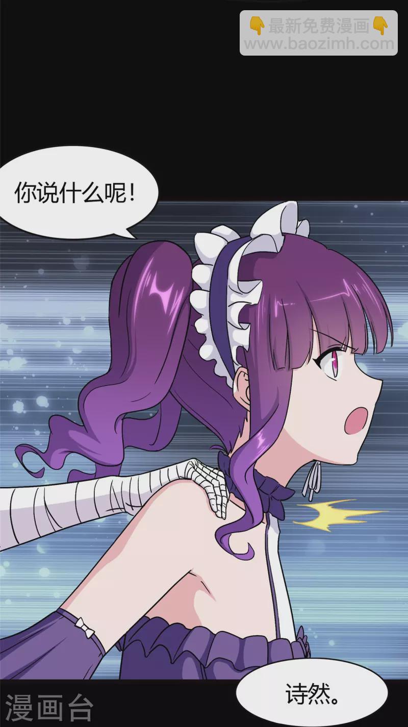 第259话(1/2)-第264话