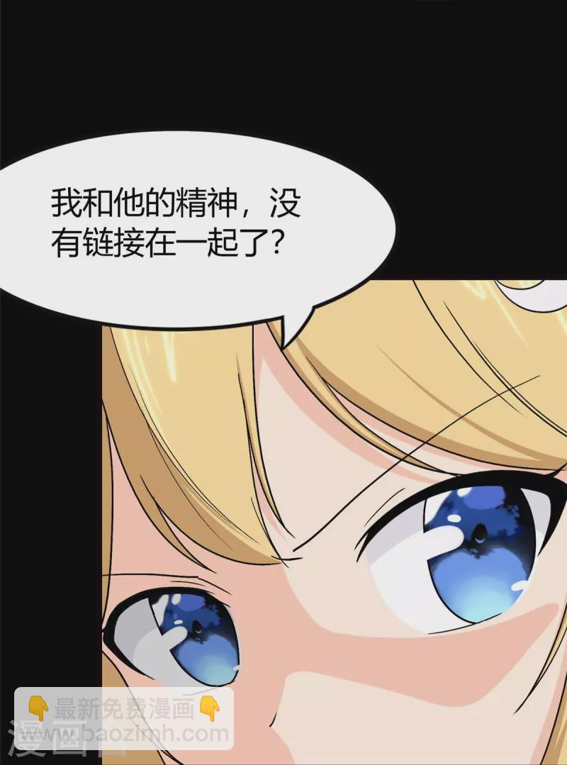 第259话(1/2)-第264话