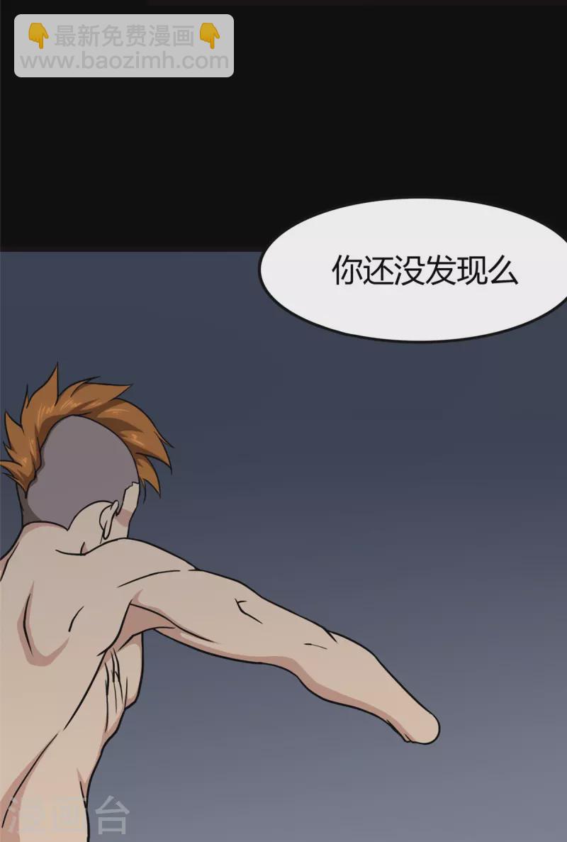 第261话(1/2)-第266话