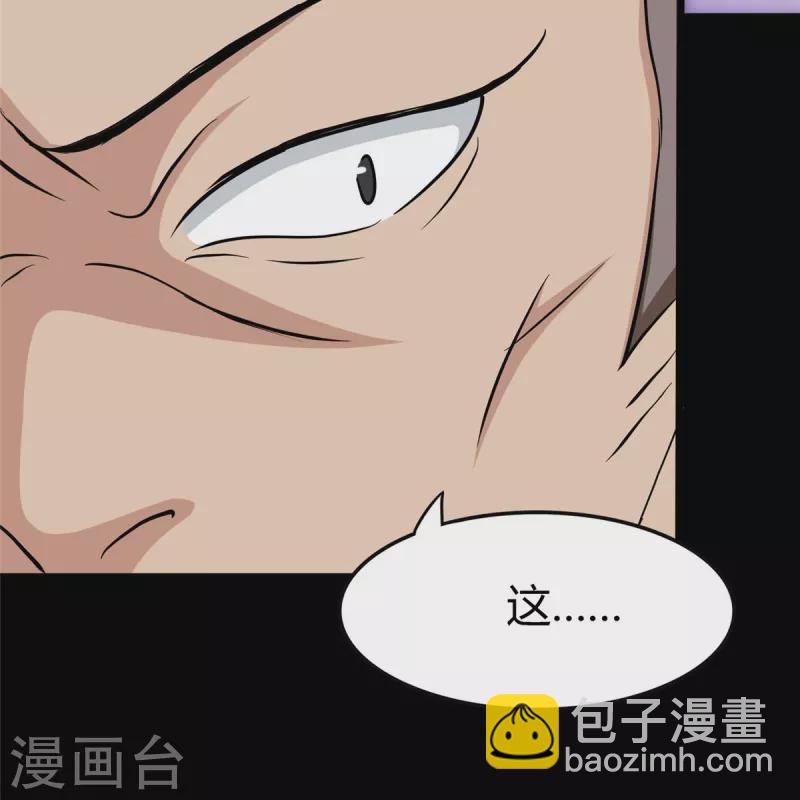 第261话(1/2)-第266话