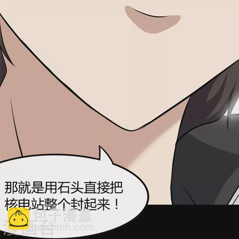 第261话(1/2)-第266话