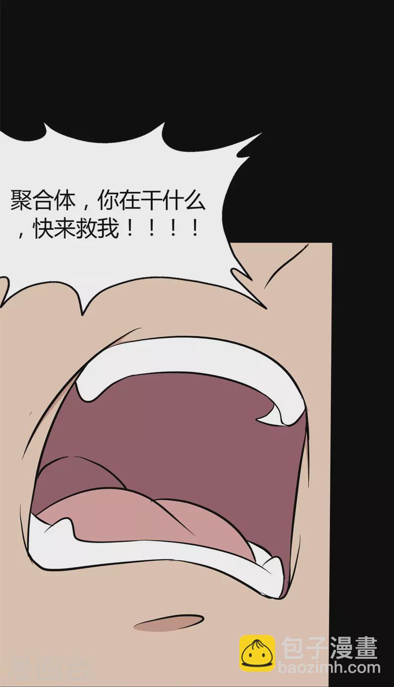 第261话(1/2)-第266话