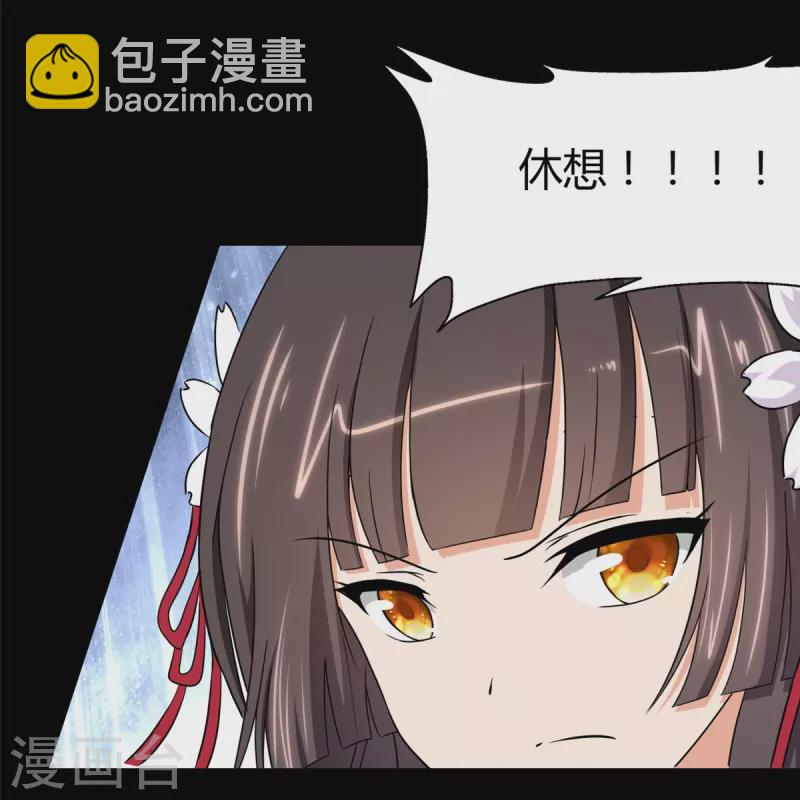 第261话(1/2)-第266话