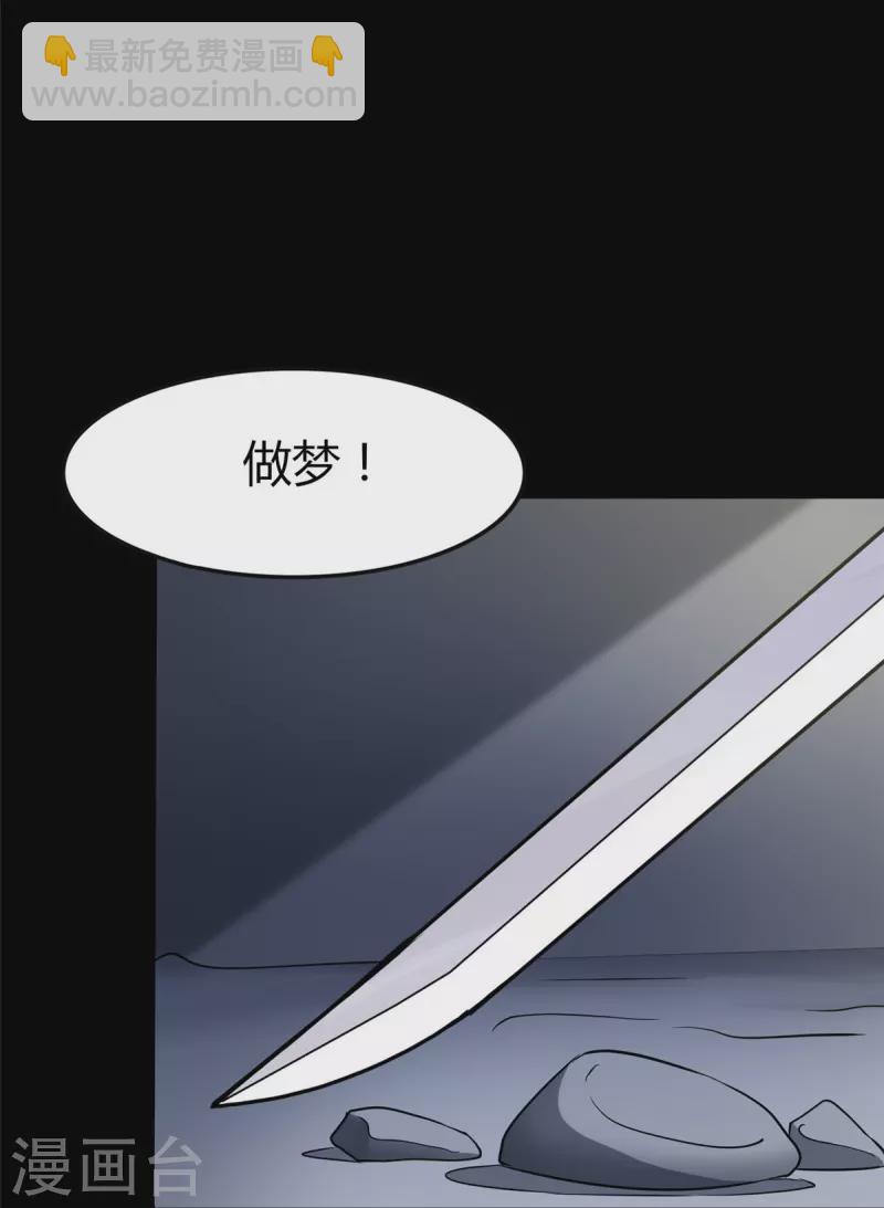 第261话(1/2)-第266话