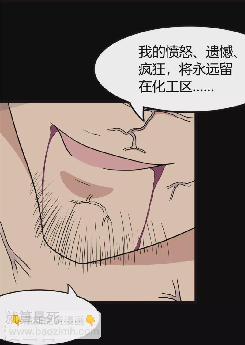 第261话(1/2)-第266话