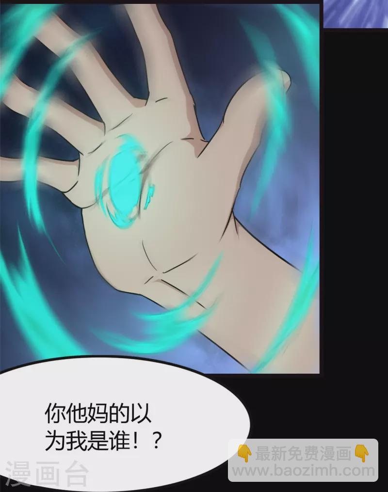 第261话(1/2)-第266话