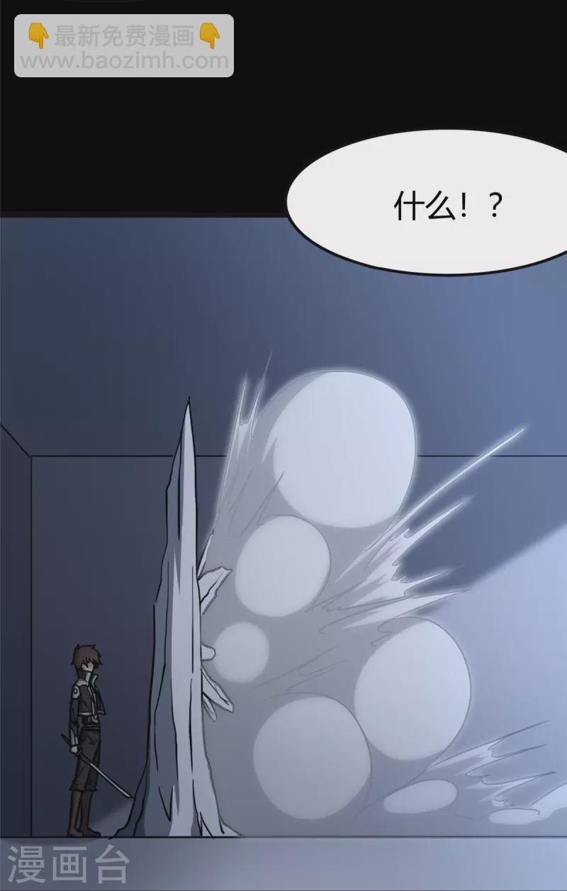 第261话(1/2)-第266话