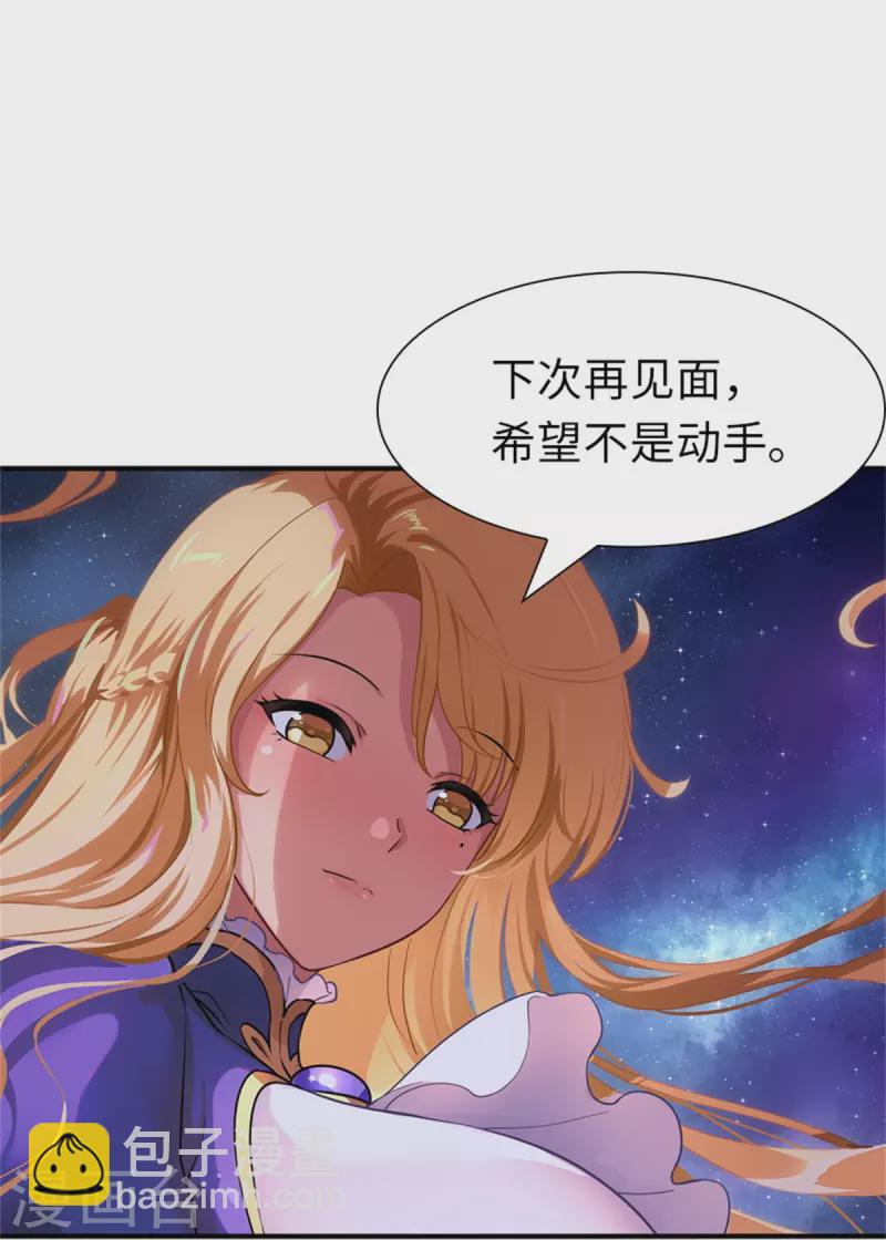 第263话-第268话
