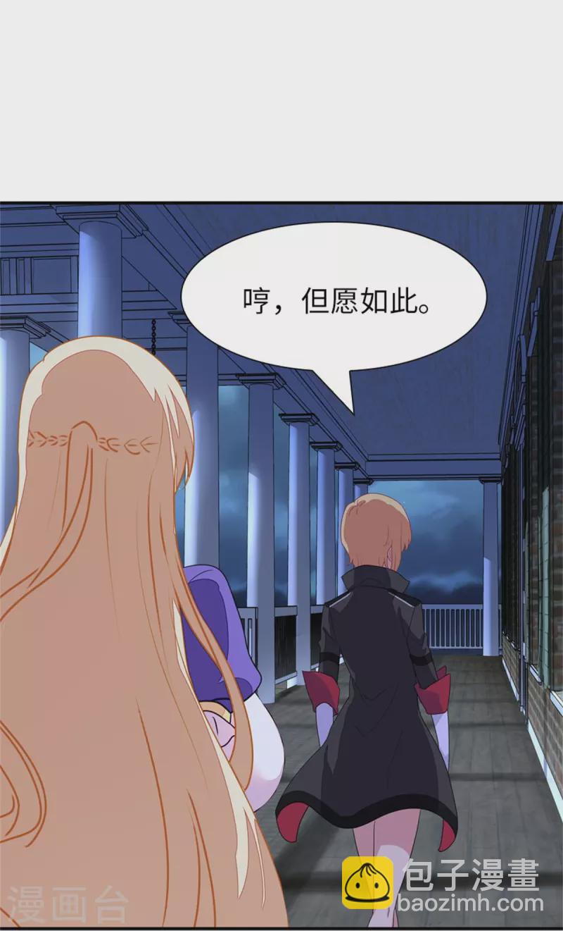 第263话-第268话