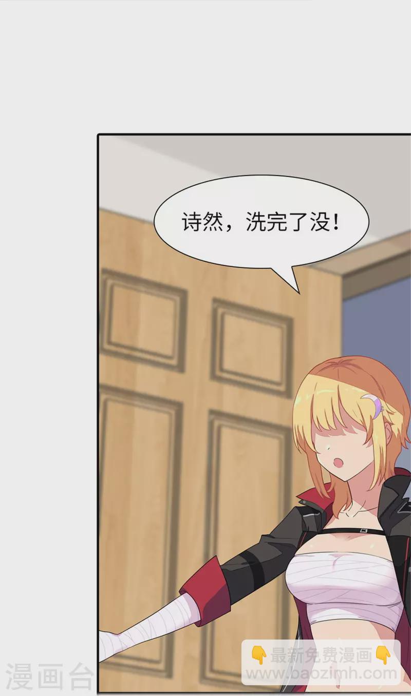 第263话-第268话