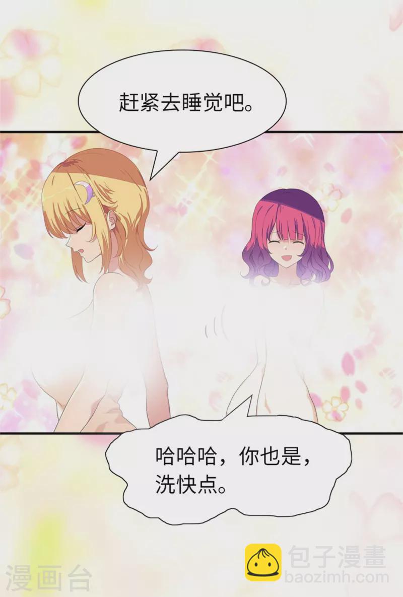 第263话-第268话