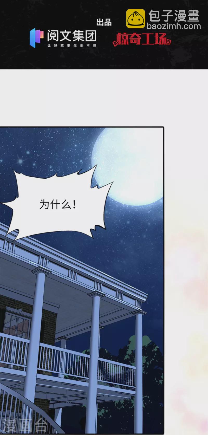 第263话-第268话