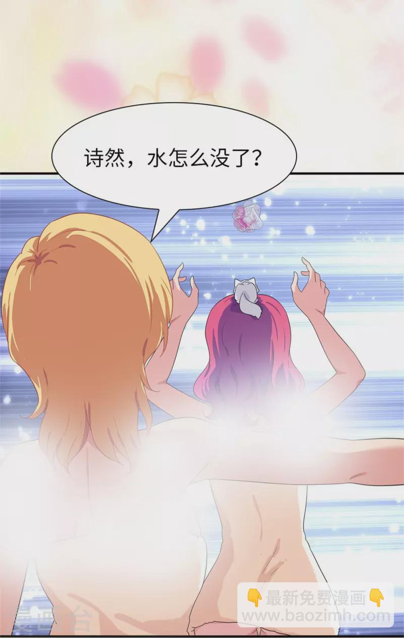 第263话-第268话