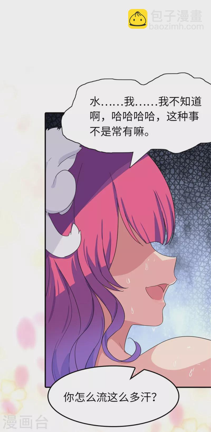 第263话-第268话