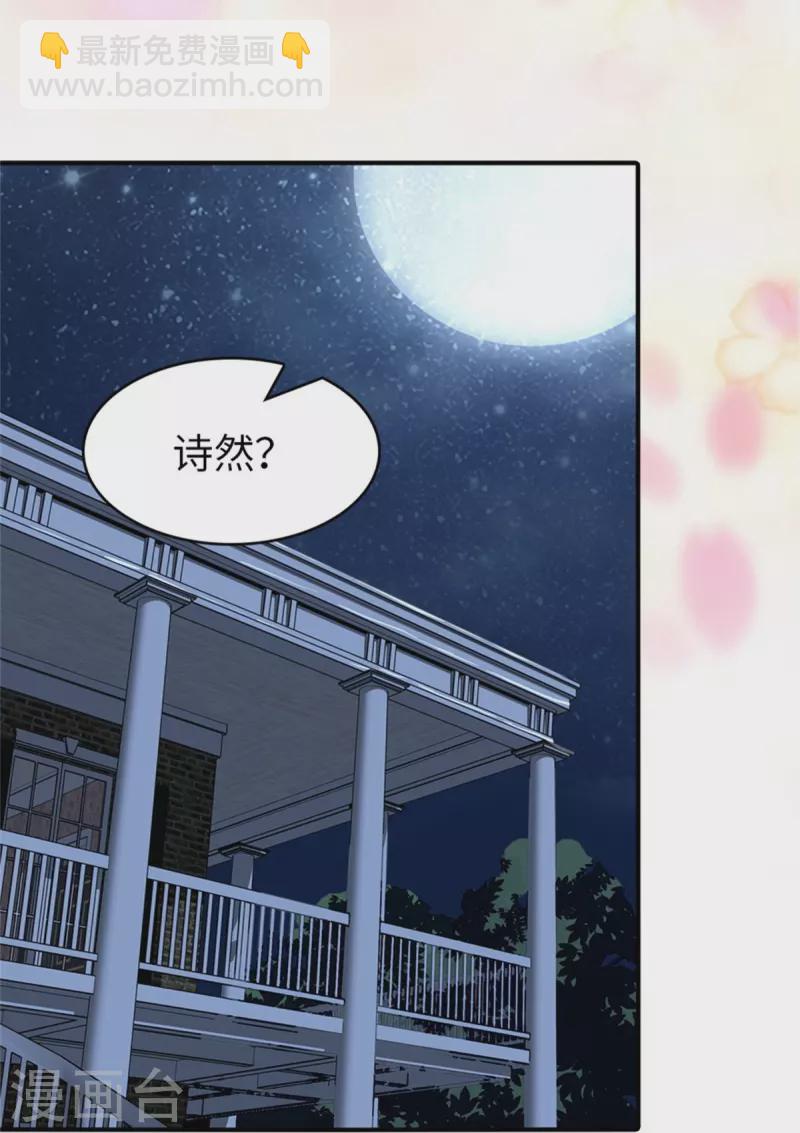 第263话-第268话