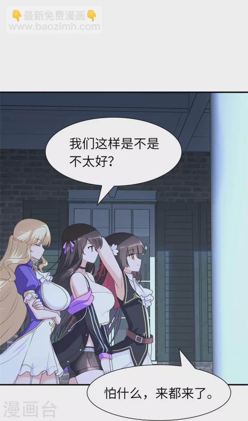 第263话-第268话