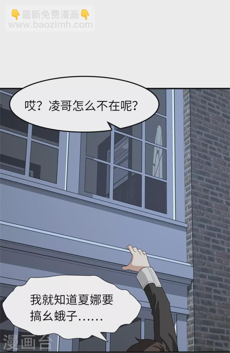 第263话-第268话