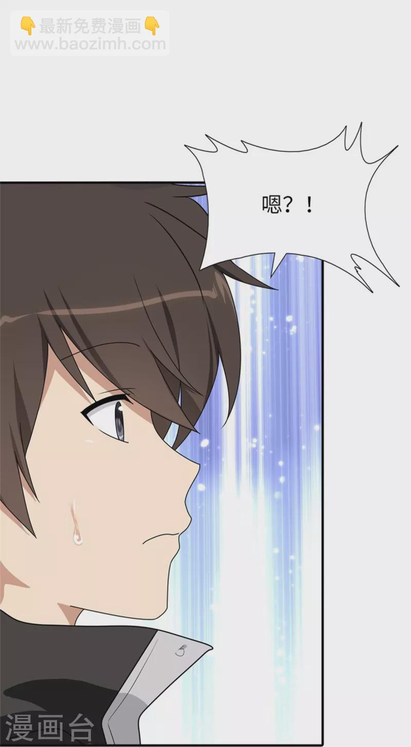第263话-第268话