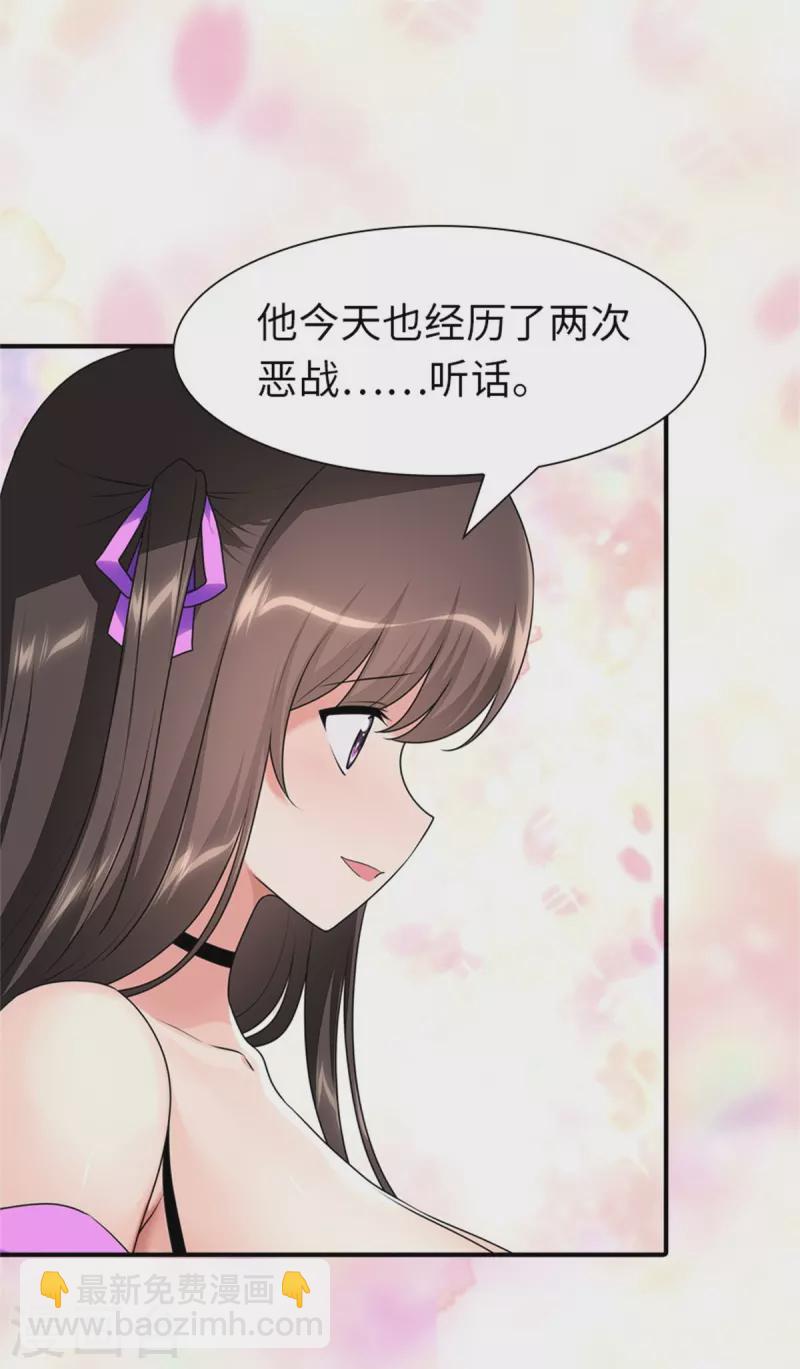 第263话-第268话
