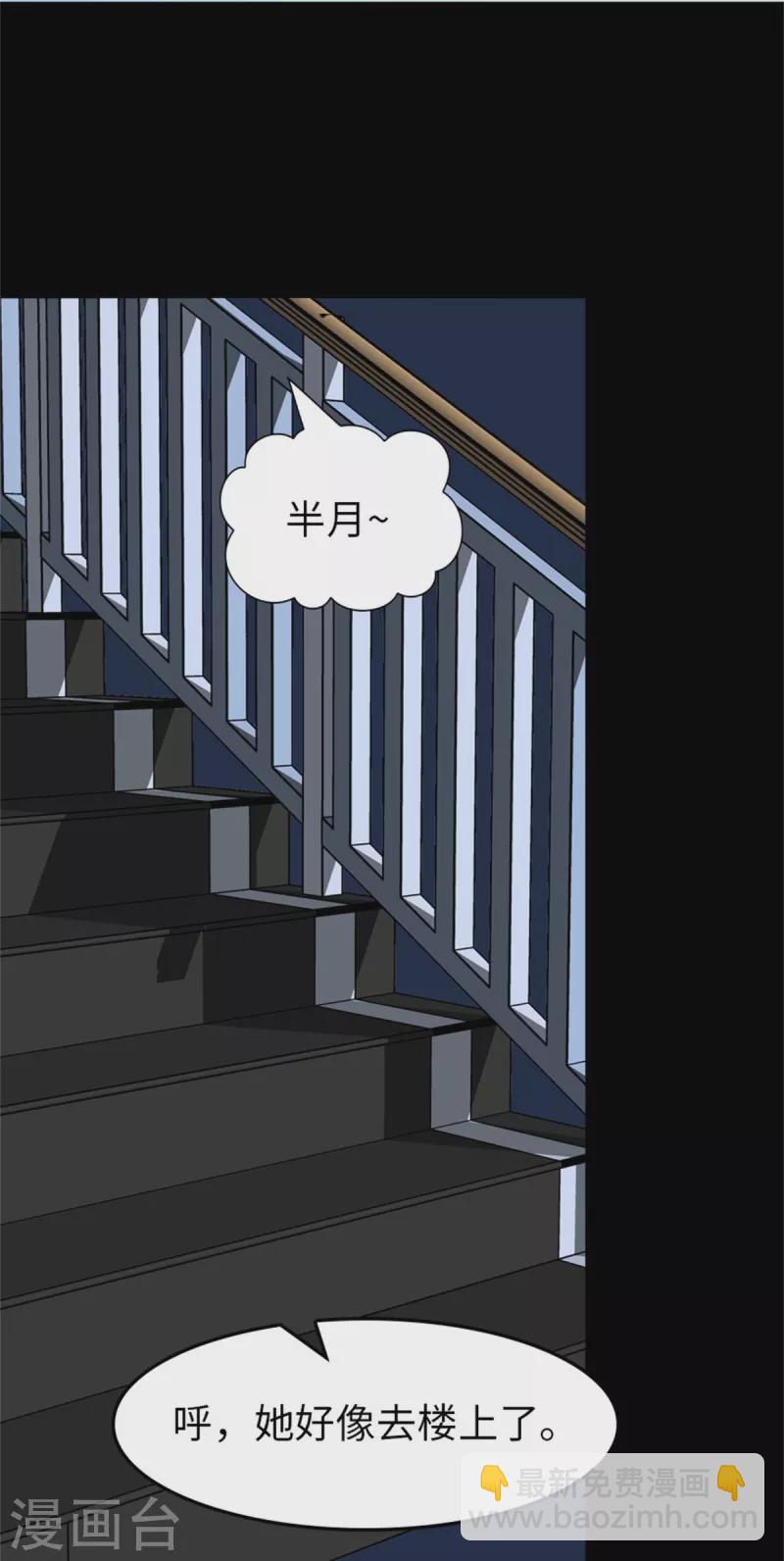 第263话-第268话