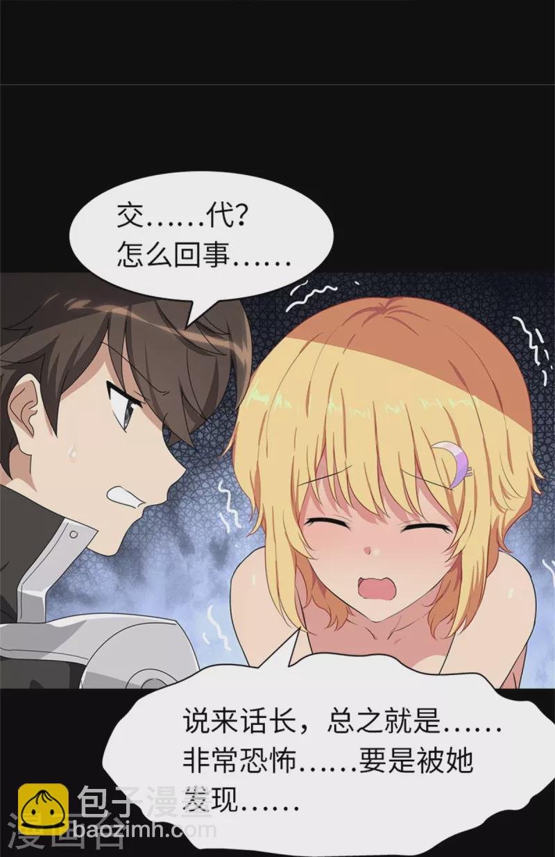 第263话-第268话
