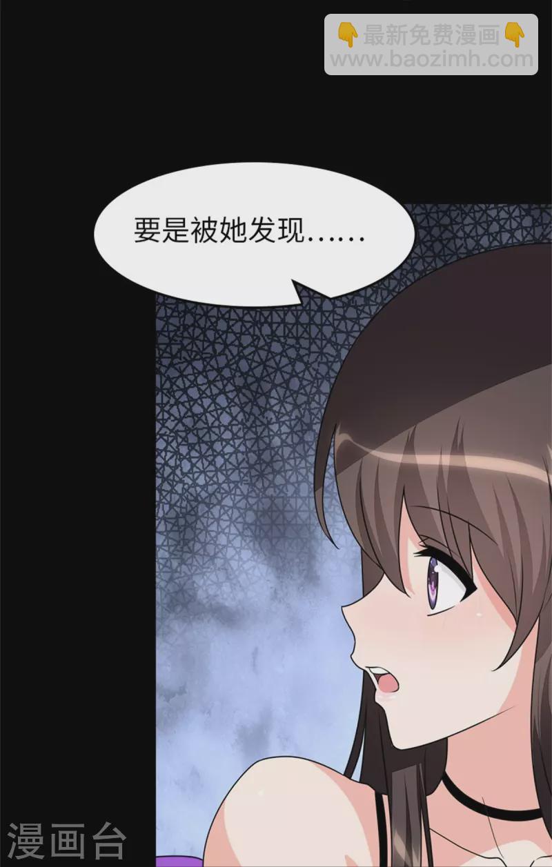 第263话-第268话