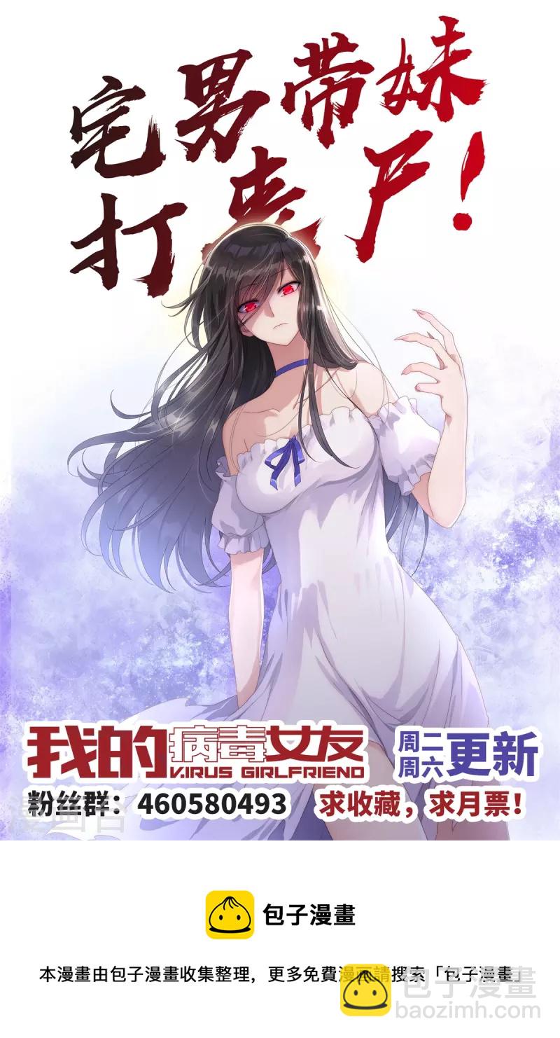 第263话-第268话