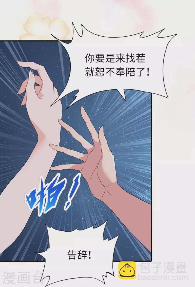 第263话-第268话