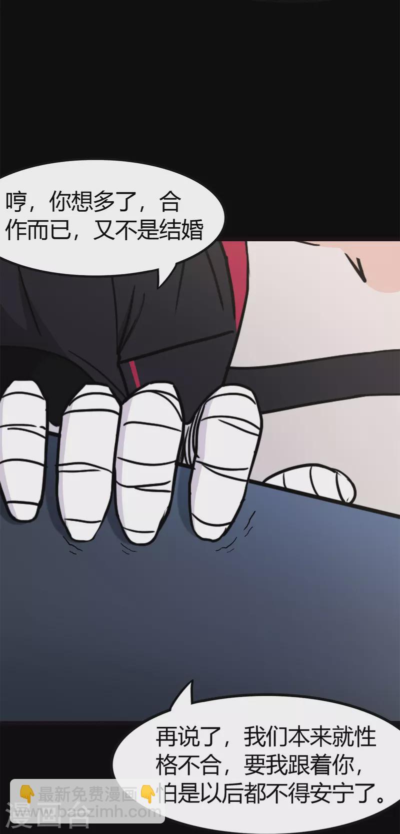 第265话(1/2)-第270话