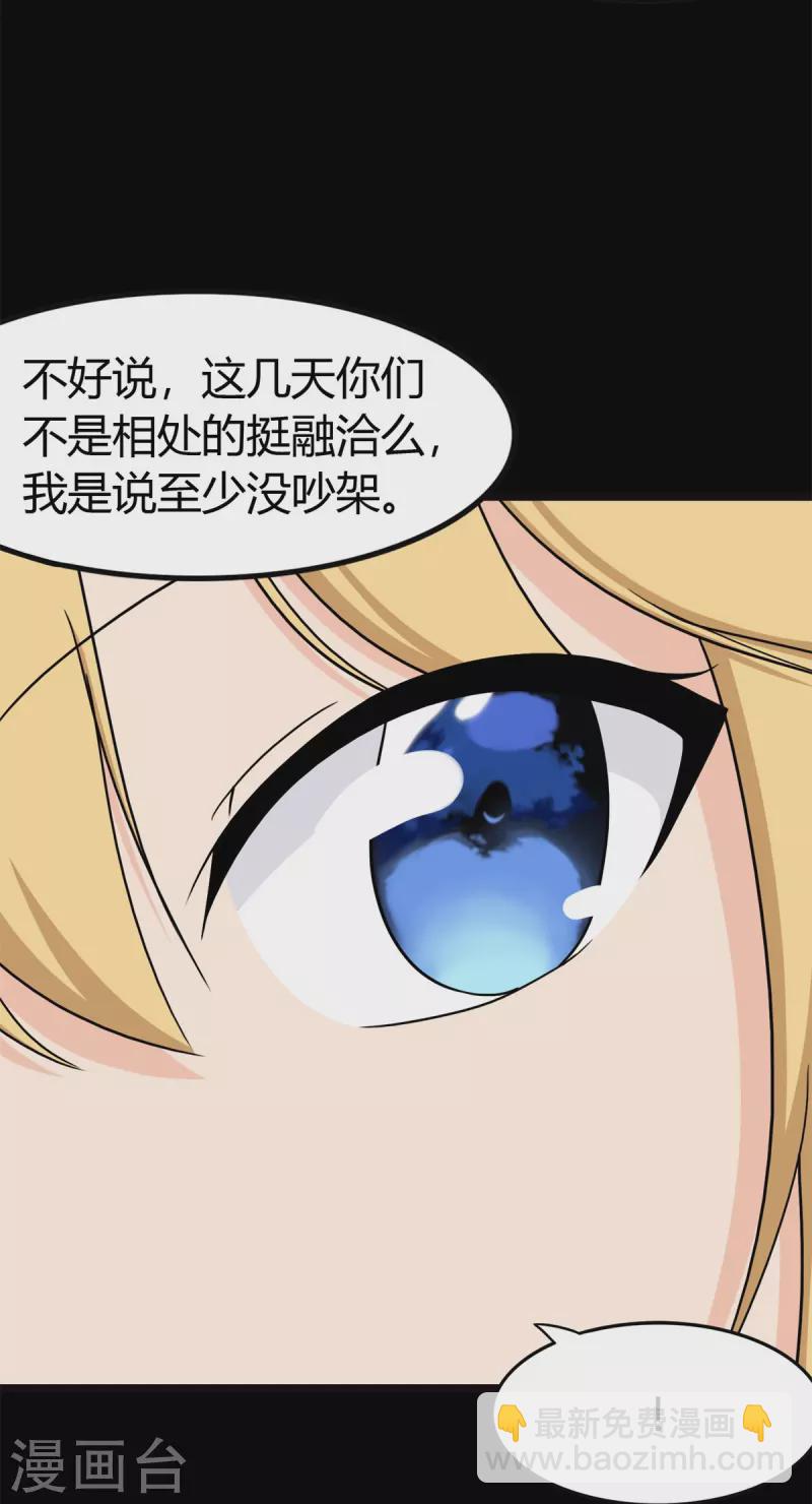 第265话(1/2)-第270话