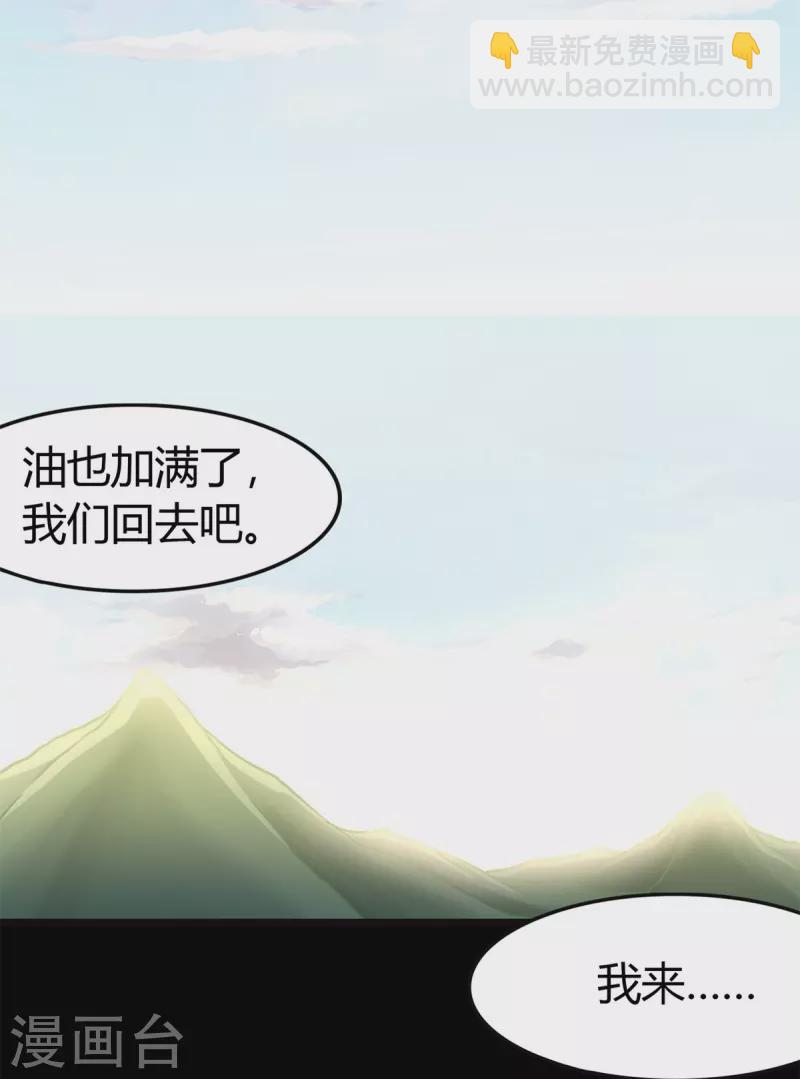 第265话(1/2)-第270话