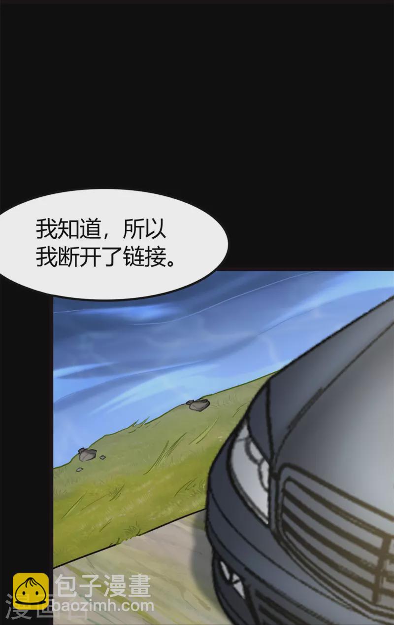 第265话(1/2)-第270话