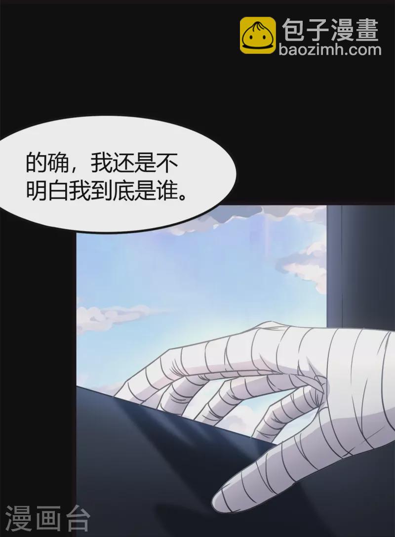 第265话(1/2)-第270话