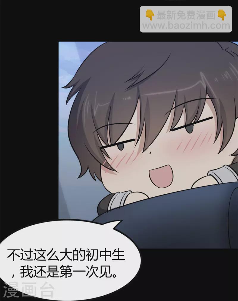 第265话(1/2)-第270话