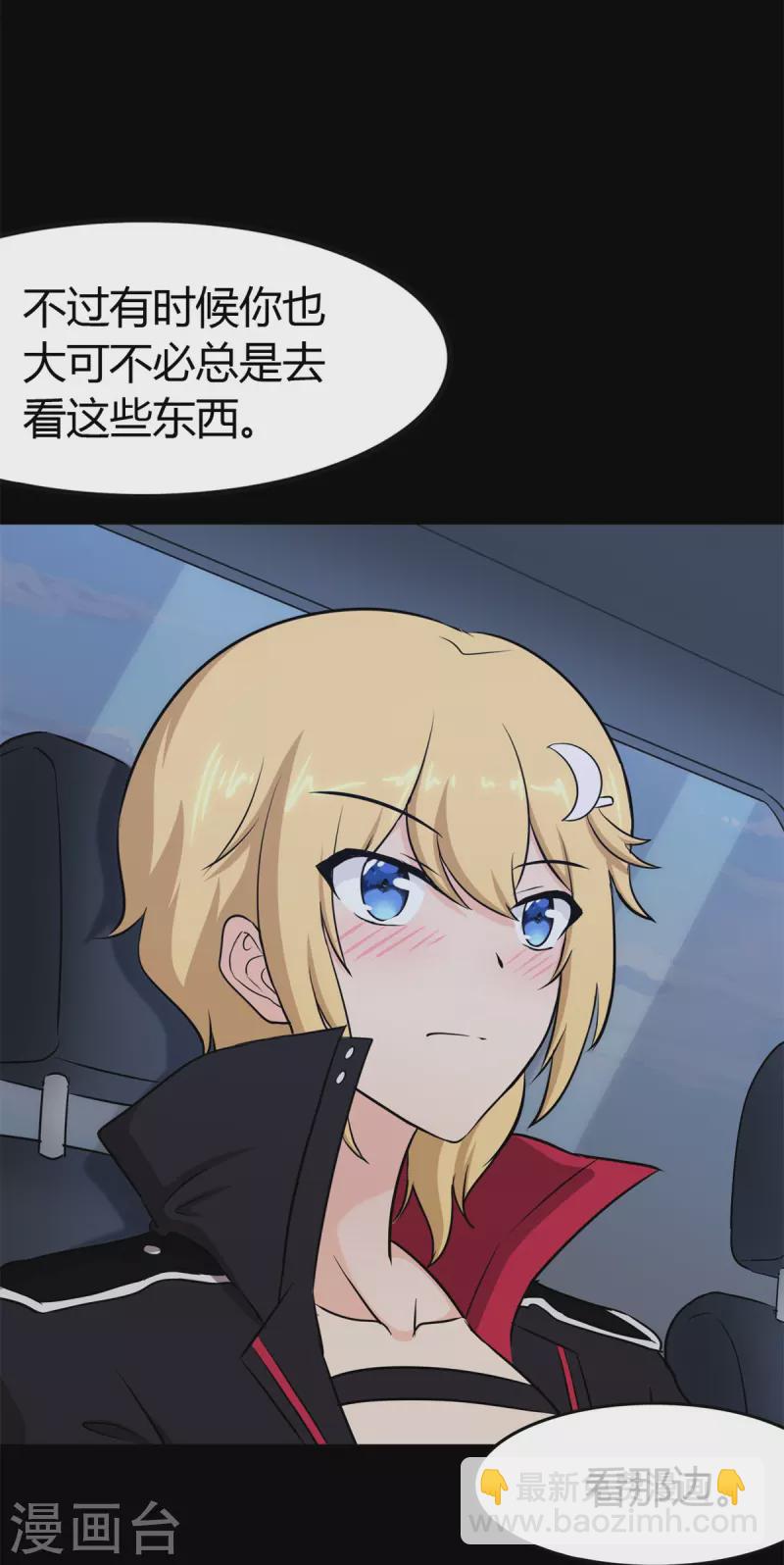 第265话(1/2)-第270话