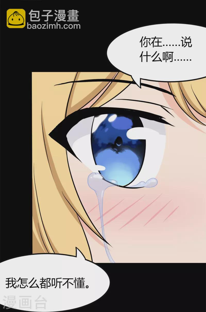 第265话(1/2)-第270话