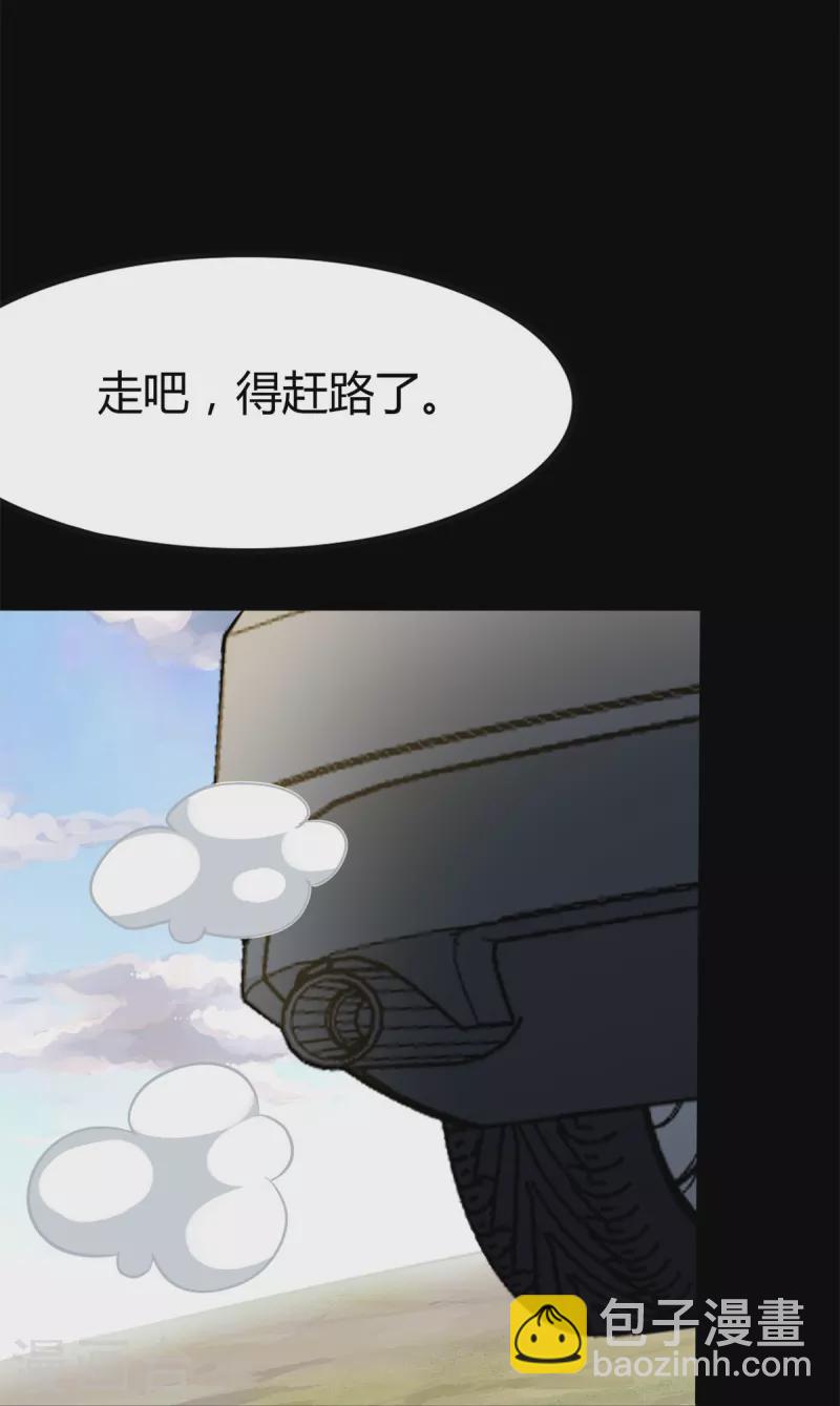 第265话(1/2)-第270话