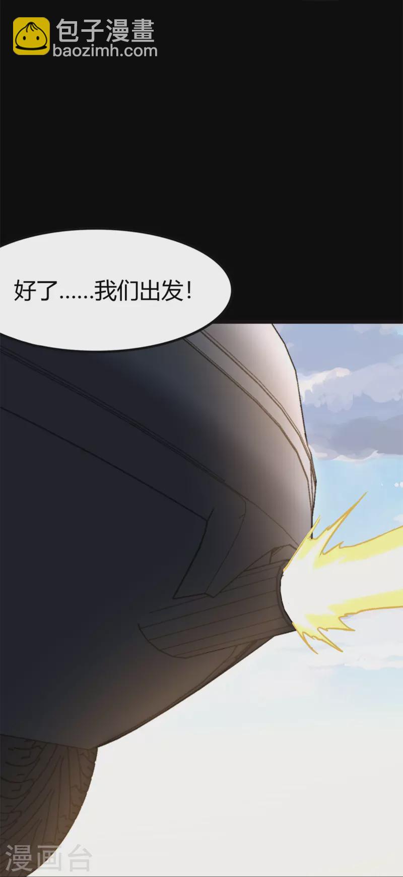第265话(1/2)-第270话