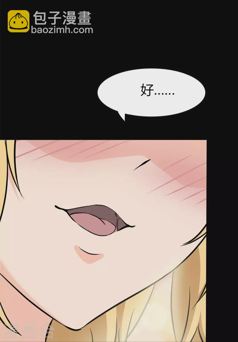 第265话(1/2)-第270话
