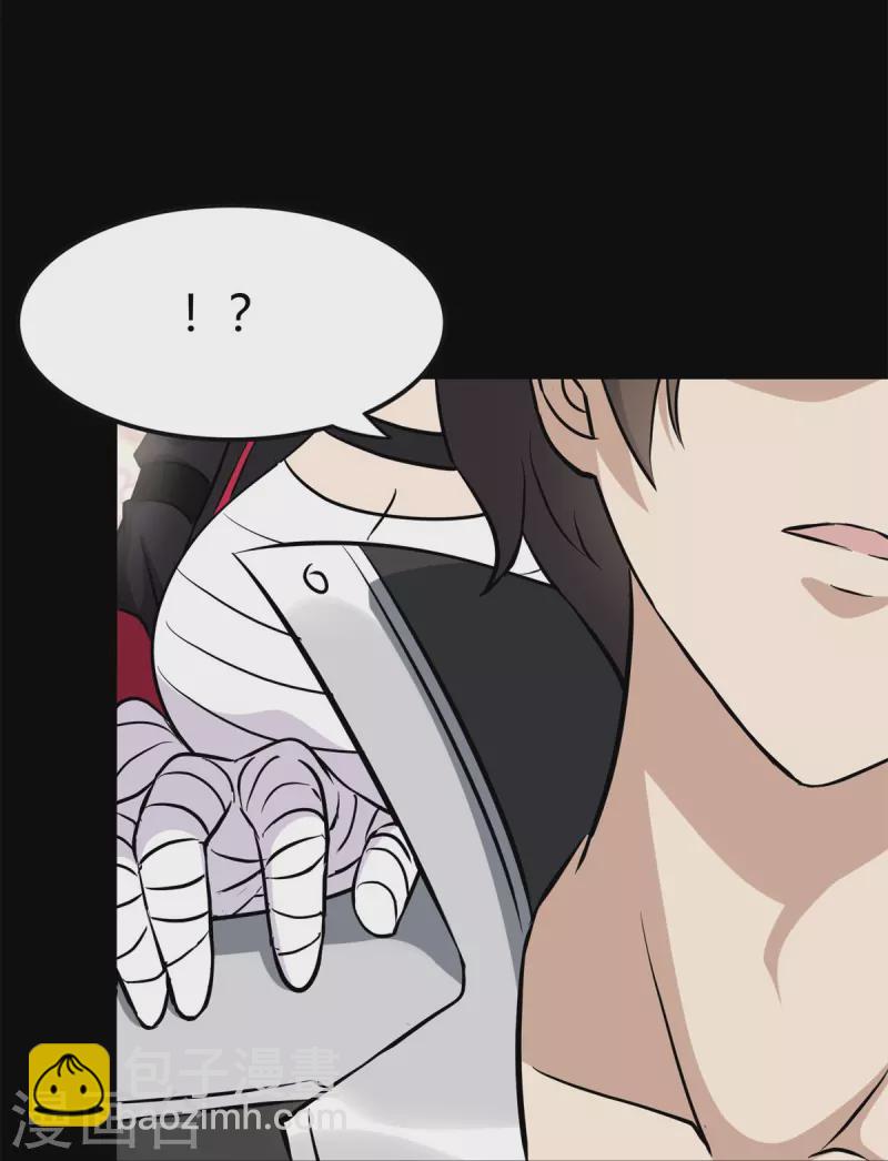 第265话(1/2)-第270话